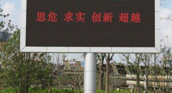 led雙色顯示屏的參數(shù)有哪些要素？