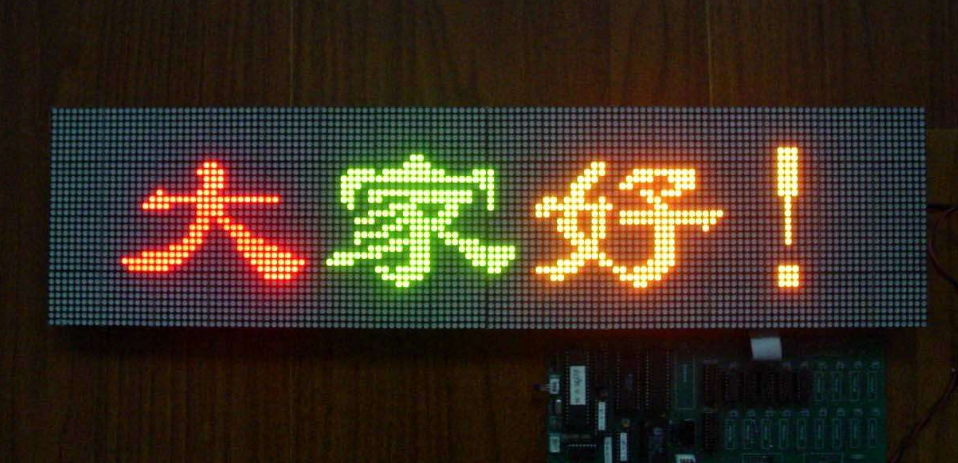 led雙色顯示屏常見的問題有哪些？